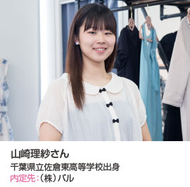 先輩からのメッセージ 人間生活学科 生活クリエイション専攻 昭和学院短期大学